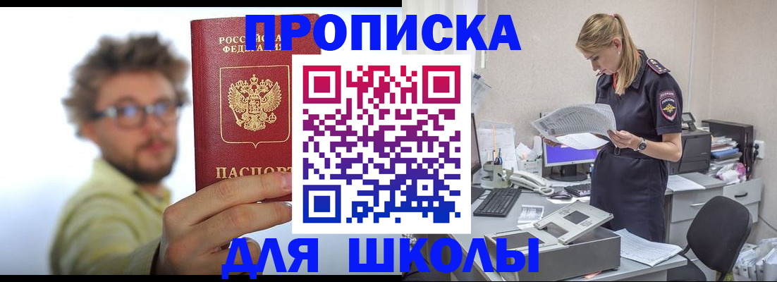 временная регистрация госуслуги в Далматово