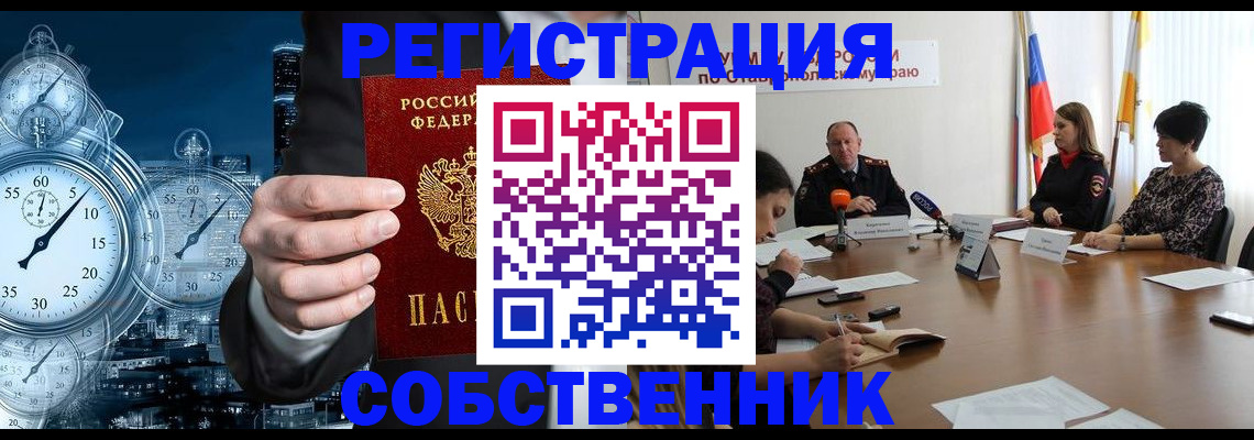 где прописаться в Далматово